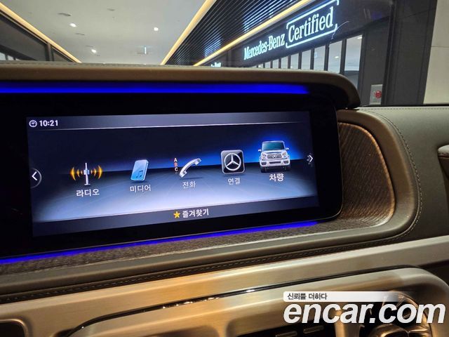 Mercedes-Benz G-Class (W463b) AMG G63 Manufaktur 2024 — фото 18