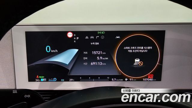 Hyundai Ioniq 5 Long range Exclusive 2022 — фото 8