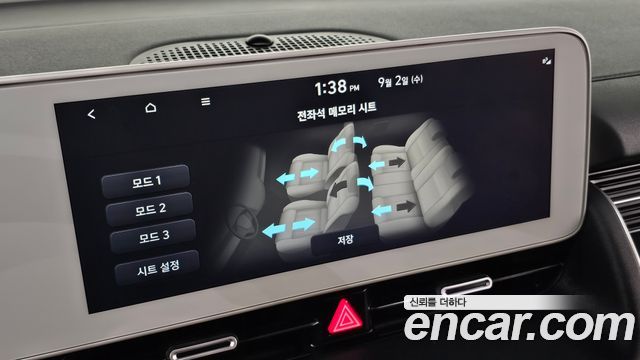 Hyundai Ioniq 5 Long range Exclusive 2022 — фото 34