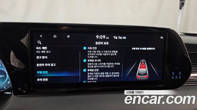 Hyundai Palisade Gasoline 3.8 4WD Calligraphy Black Edition 2024 — фото 16