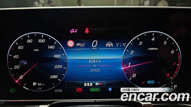 Mercedes-Benz S-Class (W223) S580L 4MATIC 2021 — фото 8