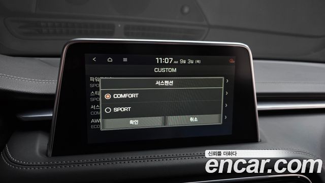Genesis G70 3.3T Sport AWD Prestige 2019 — фото 37