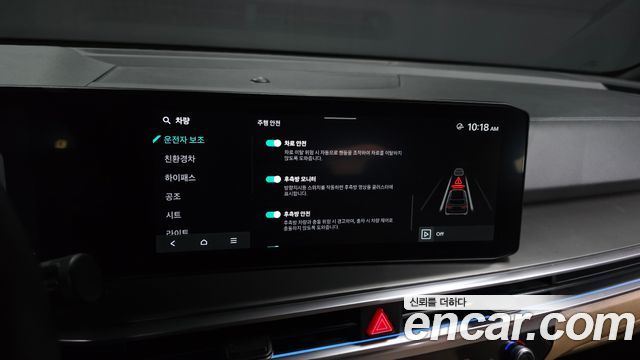 Kia Sorento (IV) HEV 1.6 2WD Signature 2024 — фото 17