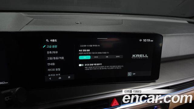 Kia Sorento (IV) HEV 1.6 2WD Signature 2024 — фото 18