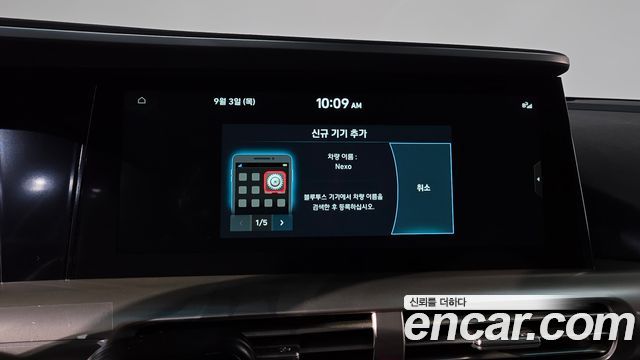 Hyundai Nexo Premium 2023 — фото 37