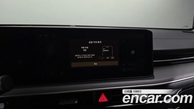 Kia K5 (III) 2.0 Prestige 2024 — фото 34