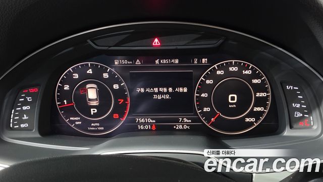 Audi Q7 (4M) 45 TFSI Quattro 2019 — фото 8
