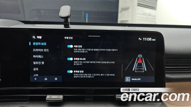 Hyundai Kona Electric (SX2) Long Range Inspiration 2023 — фото 17