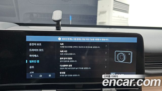 Hyundai Kona Electric (SX2) Long Range Inspiration 2023 — фото 19