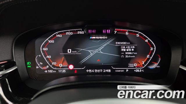 BMW 5 Series (G30) M550i xDrive 2021 — фото 8