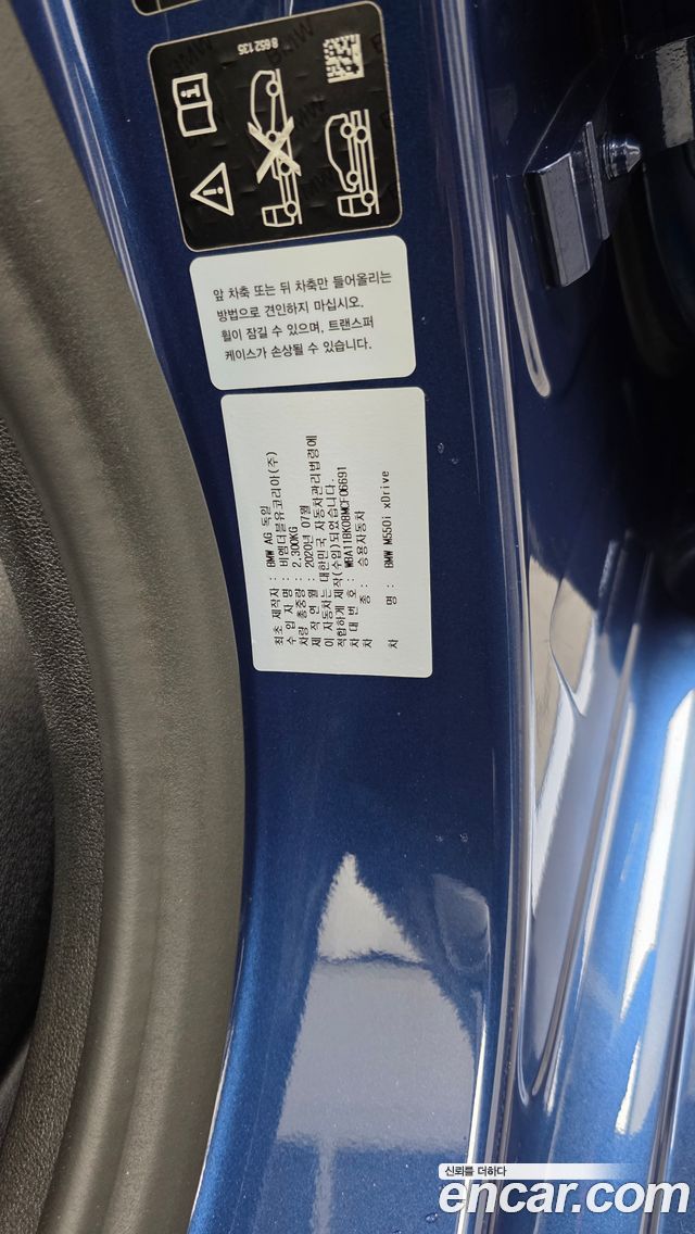 BMW 5 Series (G30) M550i xDrive 2021 — фото 28
