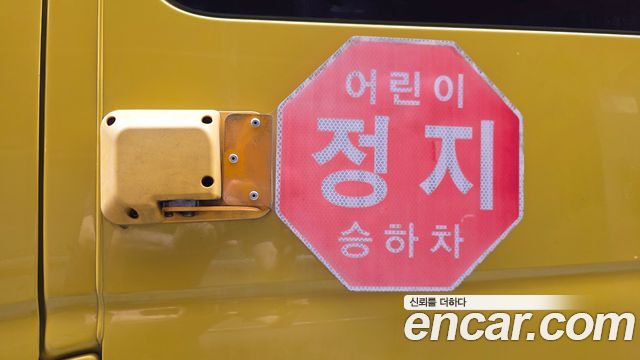 Renault Korea Master School Bus 20-Seater 2020 — фото 34