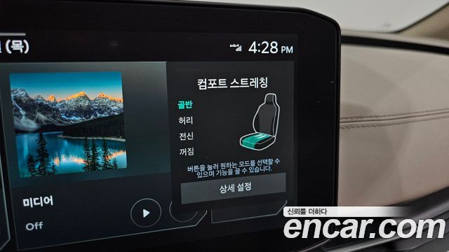 Kia Carnival (IV) Gasoline 9-Seater Gravity 2025 — фото 16