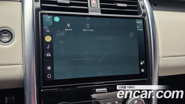 Land Rover Discovery 5 P360 R-Dynamic SE 2023 — фото 16