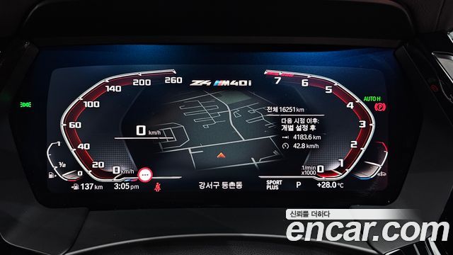BMW Z4 (G29) M40i 2024 — фото 8