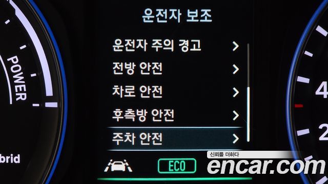 Hyundai Kona Hybrid Premium Special 2020 — фото 18
