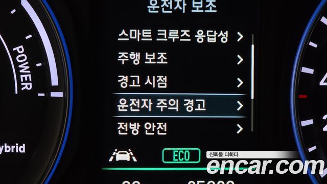 Hyundai Kona Hybrid Premium Special 2020 — фото 19