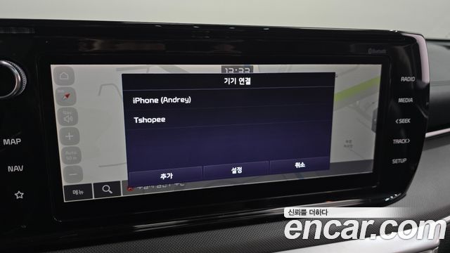Kia K5 (III) 2.0 Prestige 2022 — фото 15