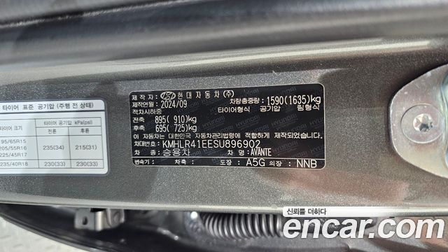 Hyundai Avante (CN7) 1.6 Inspiration 2025 — фото 31