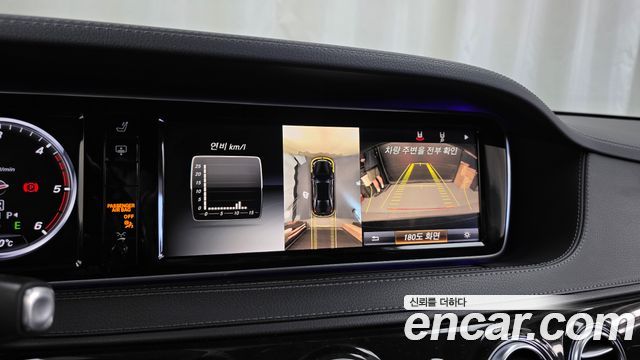 Mercedes-Benz S-Class (W222) S350 Blue TEC 4MATIC 2015 — фото 15