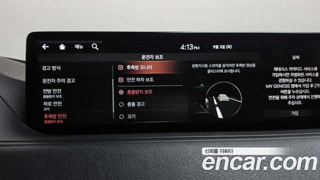 Genesis G80 (RG3) Gasoline 2.5 Turbo 2WD 2021 — фото 31