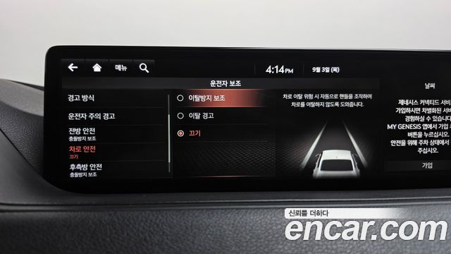 Genesis G80 (RG3) Gasoline 2.5 Turbo 2WD 2021 — фото 32