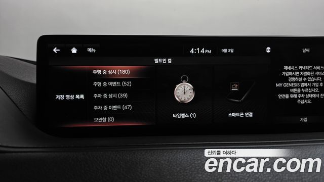 Genesis G80 (RG3) Gasoline 2.5 Turbo 2WD 2021 — фото 34