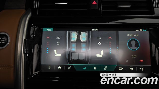 Land Rover Discovery 5 3.0 SD6 HSE Luxury 2020 — фото 14