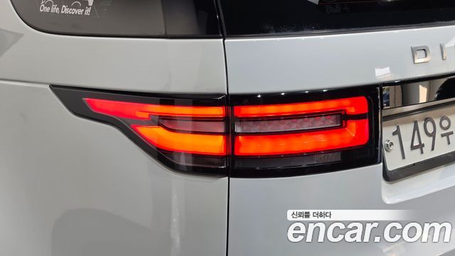 Land Rover Discovery 5 3.0 SD6 HSE Luxury 2020 — фото 23