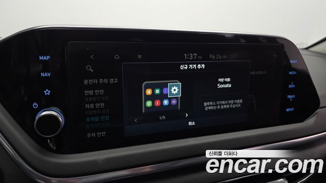 Hyundai Sonata (DN8) 2.0 Premium Plus 2023 — фото 17