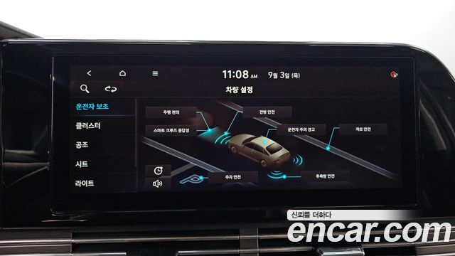 Hyundai Grandeur (IG) 2.5 Exclusice 2020 — фото 17
