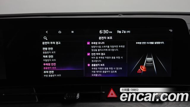Kia Sportage Hybrid (V) 30Th Edition 2WD 2024 — фото 31