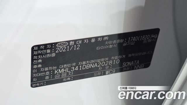 Hyundai Sonata (DN8) 2.0 LPG(rental car) Smart 2022 — фото 17