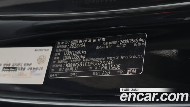 Hyundai Sonata (DN8) 2.0 LPG(rental car) Smart 2022 — фото 18