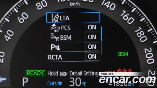Toyota RAV4 (V) 2.5 4WD Hybrid 2021 — фото 16