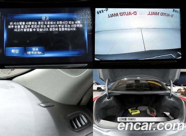 Cadillac CTS (III) 2.0 Luxury 2015 — фото 21