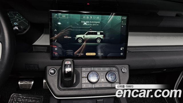 Land Rover Defender (L663) 110 D250 S 2022 — фото 13