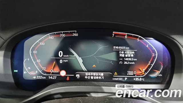 BMW X4 (G02) xDrive20i M Sports X Onlile Exclusive Edition 2021 — фото 8