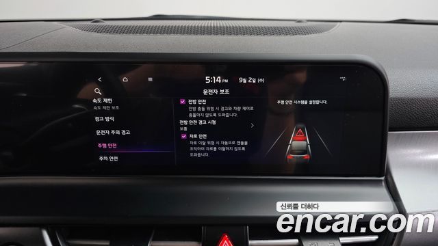 Kia Seltos Gasoline 2.0 2WD Prestige 2024 — фото 34