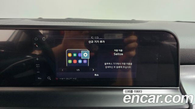 Kia Seltos Gasoline 2.0 2WD Prestige 2024 — фото 36