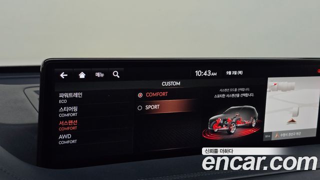 Genesis GV80 2.5T Gasoline AWD 2020 — фото 32