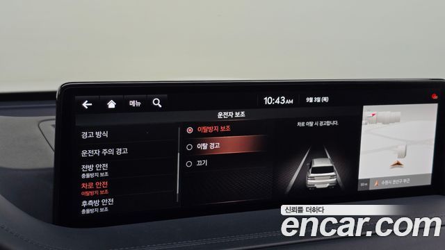 Genesis GV80 2.5T Gasoline AWD 2020 — фото 34