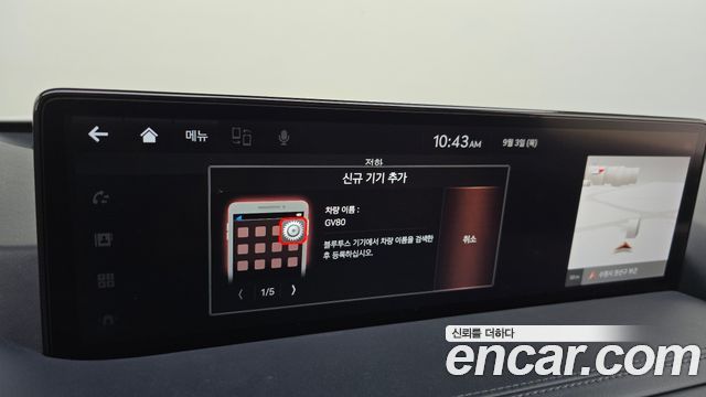 Genesis GV80 2.5T Gasoline AWD 2020 — фото 36