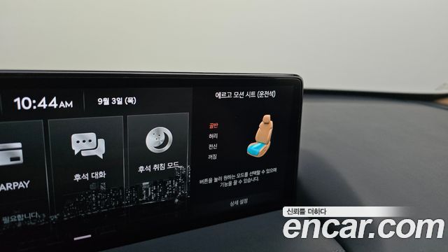 Genesis GV80 2.5T Gasoline AWD 2020 — фото 38