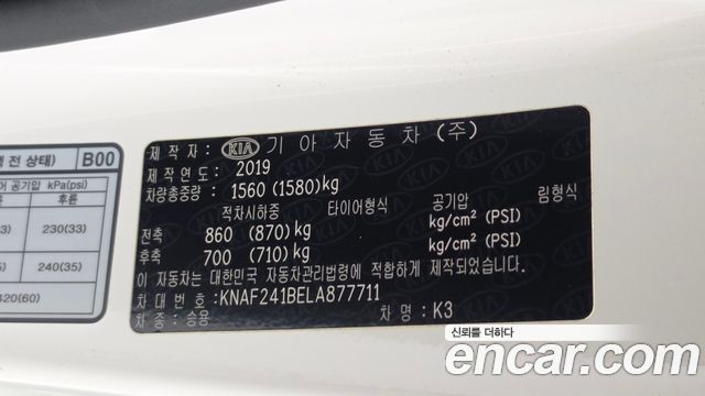 Kia K3 Luxury 2020 — фото 20