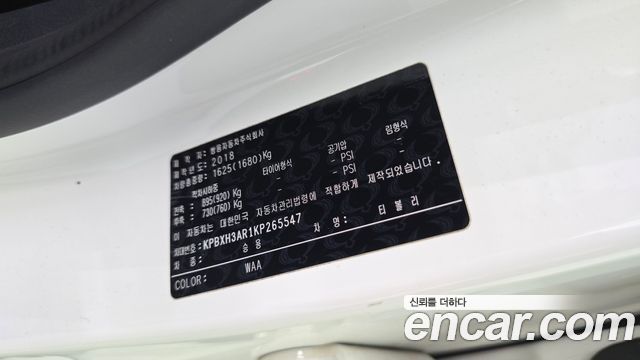 KG Mobility (SsangYong) Tivoli Armor Gear Plus 2WD 2019 — фото 29
