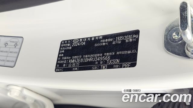 Hyundai Tucson (NX4) Gasoline 1.6 Turbo 4WD Inspiration 2024 — фото 27