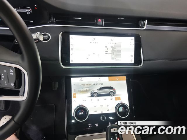 Land Rover Range Rover Evoque (II) P250 SE 2021 — фото 19