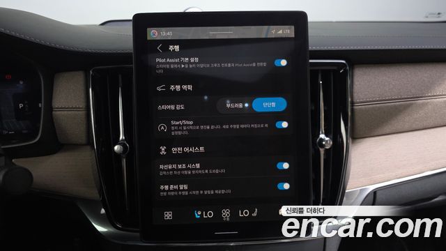 Volvo S90 B5 Ultra Dark 2026 — фото 20