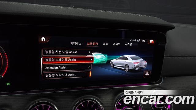 Mercedes-Benz CLS-Class (C257) CLS300d 4MATIC 2022 — фото 17
